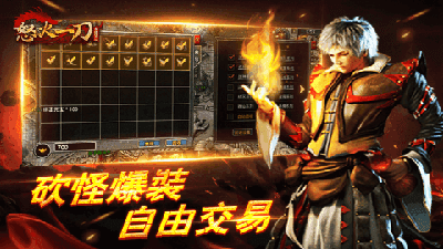 1000fr傳奇手游截圖
