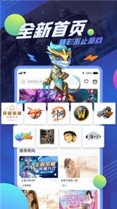 追玩截圖