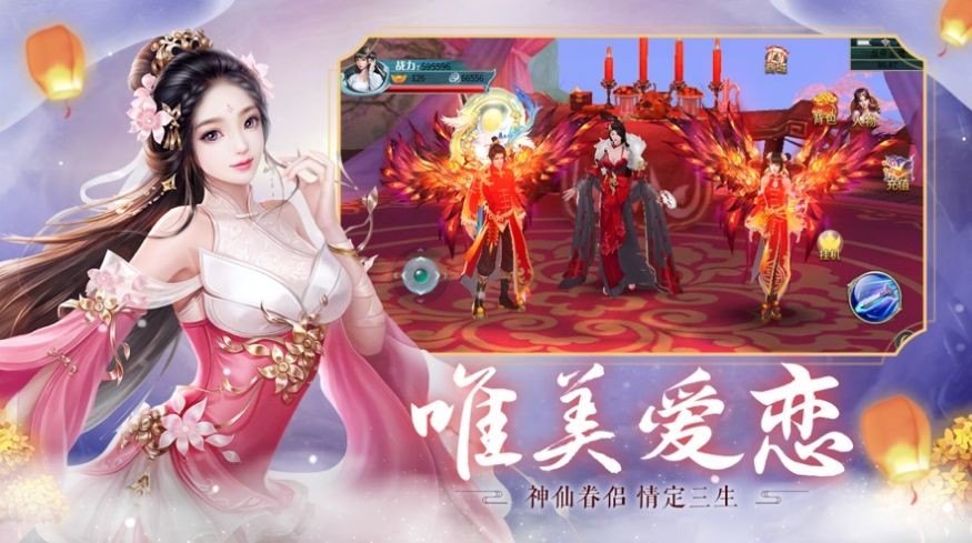 九州滅情道截圖