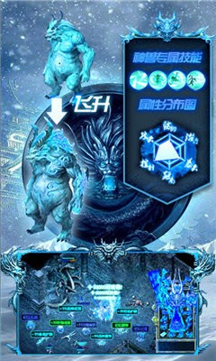 1.85火龍版?zhèn)髌娲蚪鸱貓D