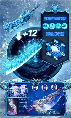 1.85火龍版?zhèn)髌娲蚪鸱貓D