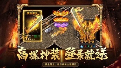 2021金牛傳奇截圖