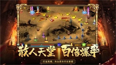 2021金牛傳奇截圖