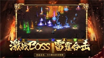 2021金牛傳奇截圖