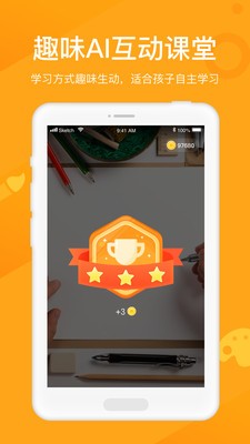小熊美術app截圖