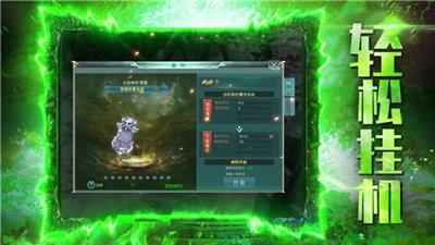 瑪法創(chuàng)世紀傳奇截圖