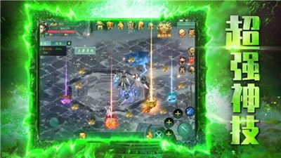 瑪法創(chuàng)世紀傳奇截圖