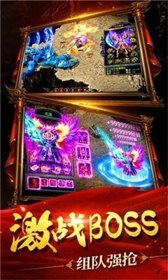 忘憂傳奇星王打金服截圖
