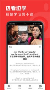 友兔瀏覽器截圖