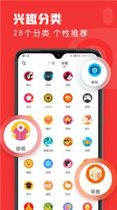 友兔瀏覽器截圖