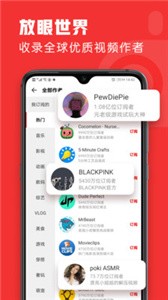 友兔瀏覽器截圖