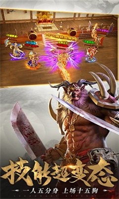 火樹至尊傳奇截圖
