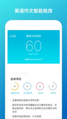 云班課app截圖