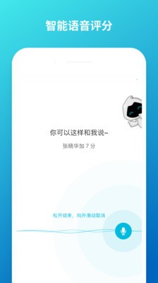 云班課app截圖