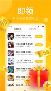 快游戲極速版截圖