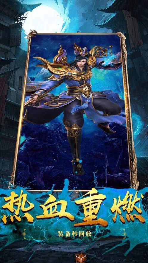 四哥傳奇紅包版?zhèn)髡f截圖