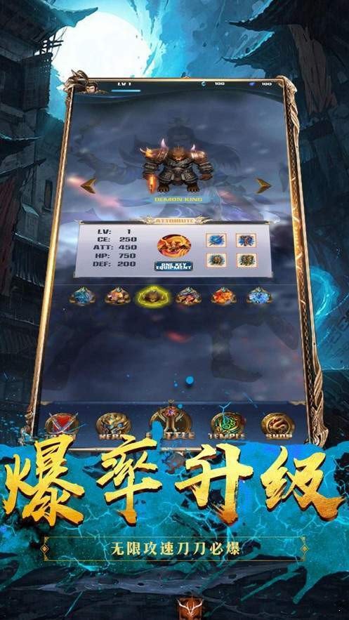 四哥傳奇紅包版?zhèn)髡f截圖