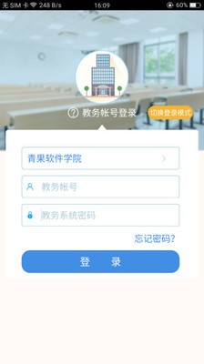 喜鵲兒截圖