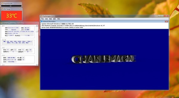 Charlemagne截圖