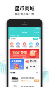易信截圖
