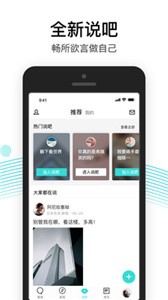 易信截圖