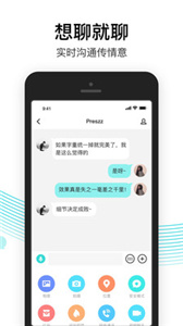 易信