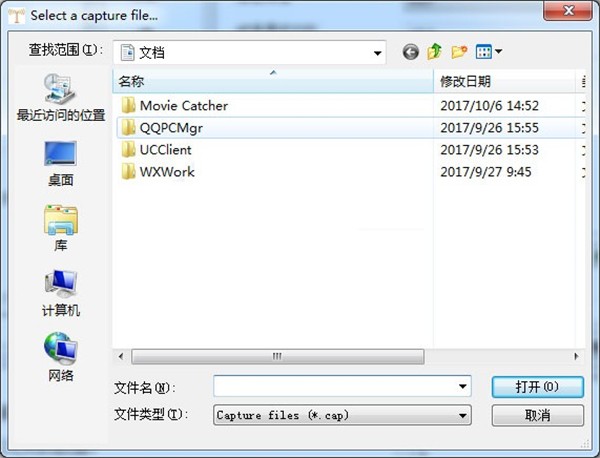 WinAircrackPack截圖