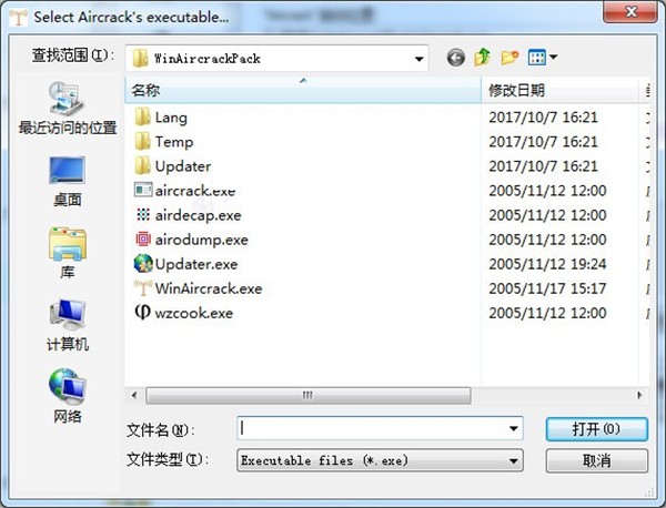 WinAircrackPack截圖