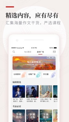 紙條截圖