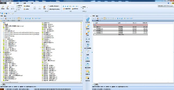 FileVoyager截圖
