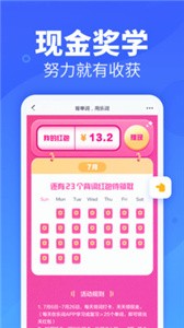 樂詞截圖