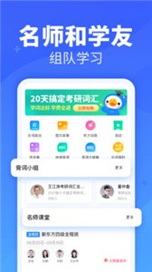 樂詞截圖
