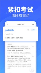 樂詞截圖