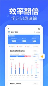 樂詞截圖