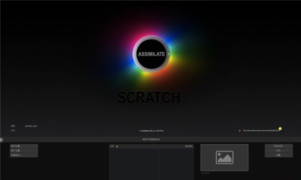 Assimilate Scratch截圖