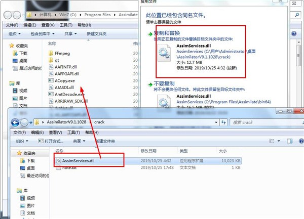 Assimilate Scratch截圖