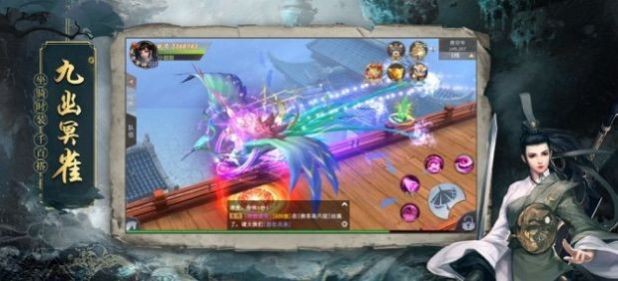 絕世魔尊地藏成魔截圖