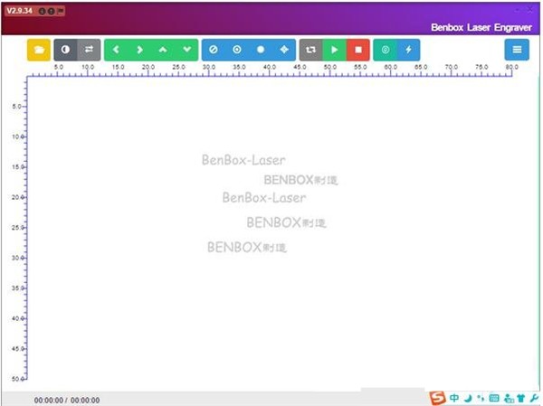 Benbox截圖
