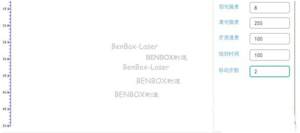 Benbox截圖