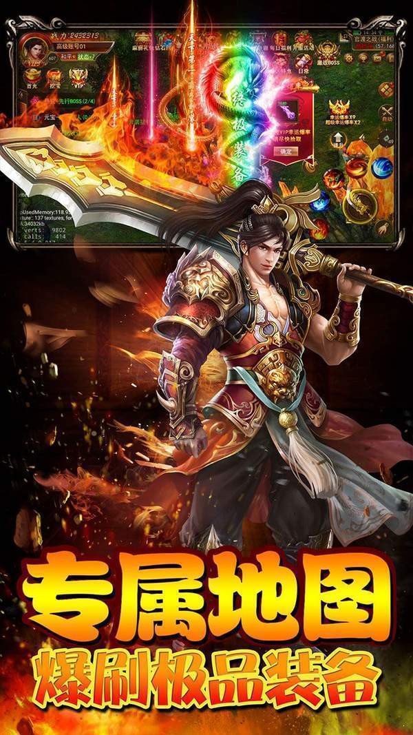 176守望合擊傳奇截圖