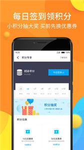 魅族商城截圖