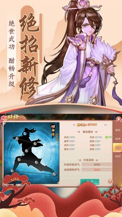 青云如歌截圖