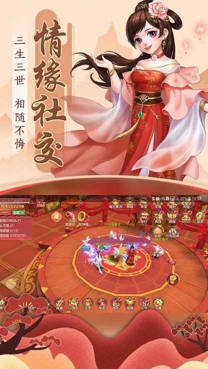 青云如歌截圖