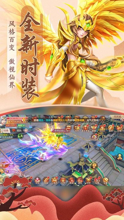 青云如歌截圖
