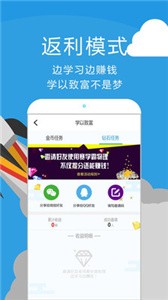 賽學霸物理截圖