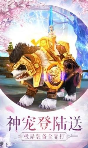 一劍誅仙截圖