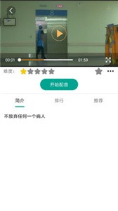 新版標準日本語截圖