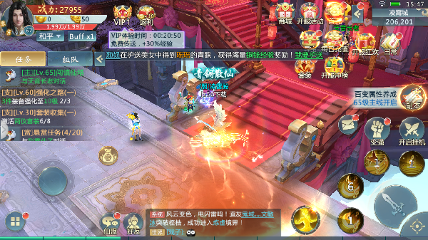 青云如歌
