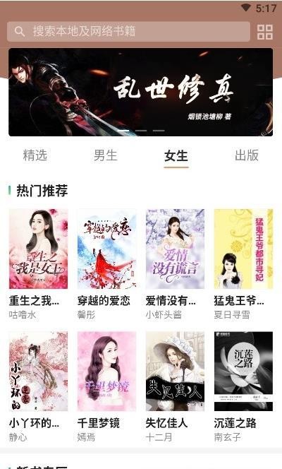 小熊讀書(shū)截圖