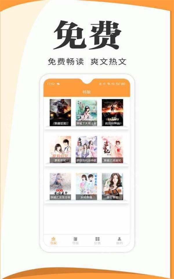 渡光小閱